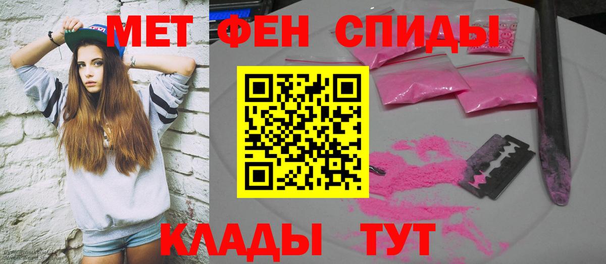 Амфетамин  Вход с VPN  Будённовск  АМФ 98% 