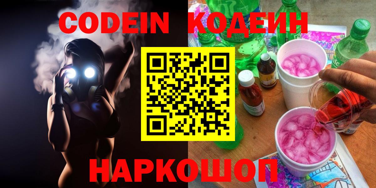 Меф МЯУ МЯУ   Каннабис  Вход с VPN  Alpha PVP СОЛЬ кристаллы  Будённовск  ГАШИШ 