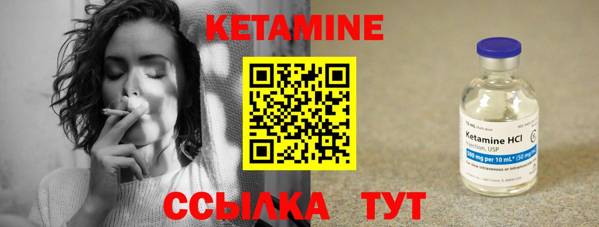 Будённовск  Кетамин ketamine  КЕТАМИН VHQ  Вход с VPN 