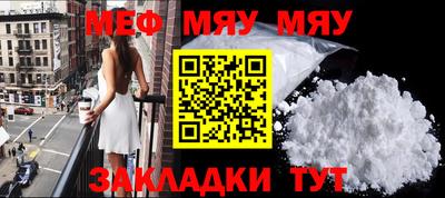 мескалин Аргун