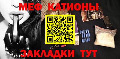 меф VHQ Апрелевка