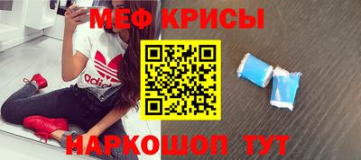 герыч Апшеронск