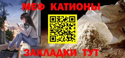 меф VHQ Апрелевка