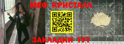 герыч Апшеронск