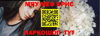 мескалин Аргун