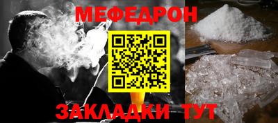 герыч Апшеронск