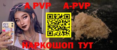 мескалин Аргун