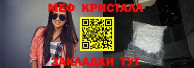 меф VHQ Апрелевка