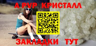 мескалин Аргун