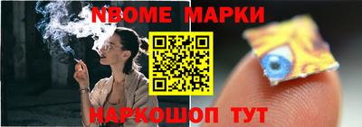 меф VHQ Апрелевка