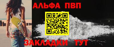 герыч Апшеронск