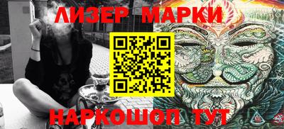 мескалин Аргун