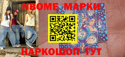 мескалин Аргун