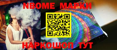 мескалин Аргун