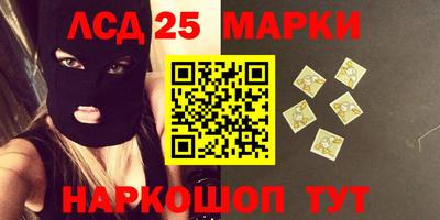 спиды Ипатово