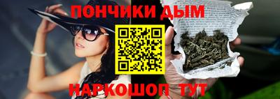 герыч Апшеронск