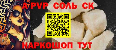 герыч Апшеронск
