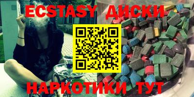 мескалин Аргун