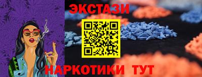 герыч Апшеронск