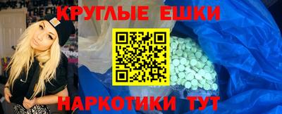 мескалин Аргун