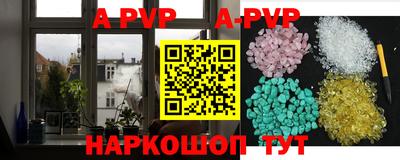 меф VHQ Апрелевка