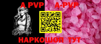 мескалин Аргун