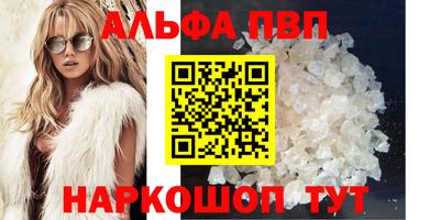герыч Апшеронск