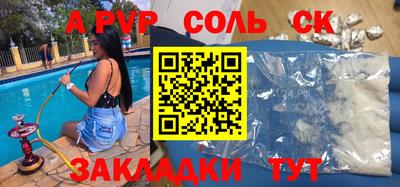 меф VHQ Апрелевка