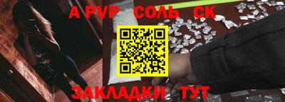 меф VHQ Апрелевка