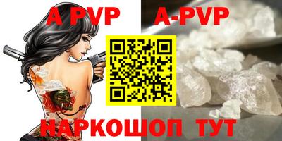 меф VHQ Апрелевка