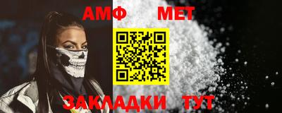 герыч Апшеронск