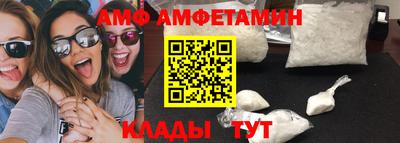 герыч Апшеронск