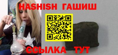 меф VHQ Апрелевка