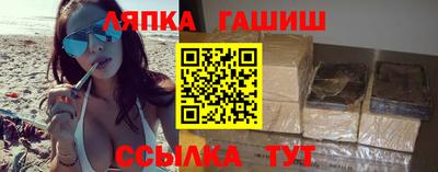 меф VHQ Апрелевка