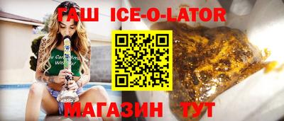 меф VHQ Апрелевка