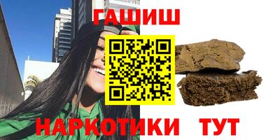 мескалин Аргун