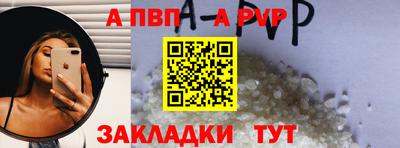 мескалин Аргун