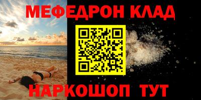 меф VHQ Апрелевка