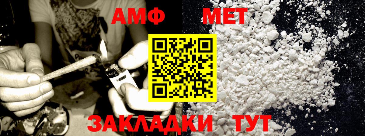 МЕТАМФЕТАМИН Methamphetamine  Вход с VPN  Будённовск  МЕТАМФЕТАМИН Methamphetamine 