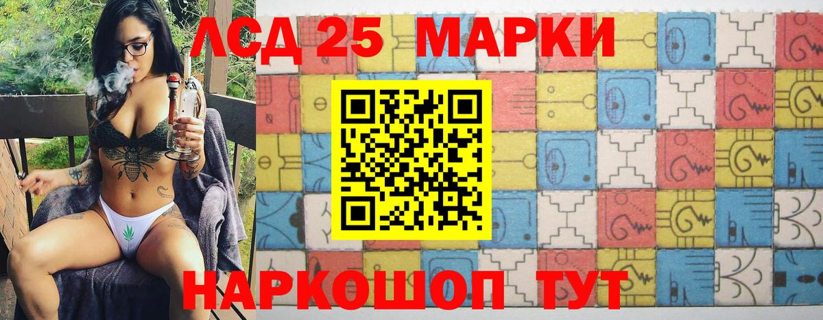 Марки N-bome 1,8мг  Марки N-bome 1,8мг  Вход с VPN  Марки 25I-NBOMe  Будённовск 