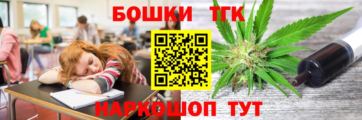 Бошки Шишки SATIVA & INDICA  МАРИХУАНА планчик  Будённовск  Марихуана Amnesia  МАРИХУАНА сатива  Вход с VPN 